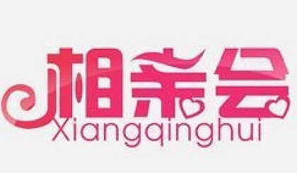 ，本硕博专场，每晚举办，集体活动和单独介绍，成功率超高！