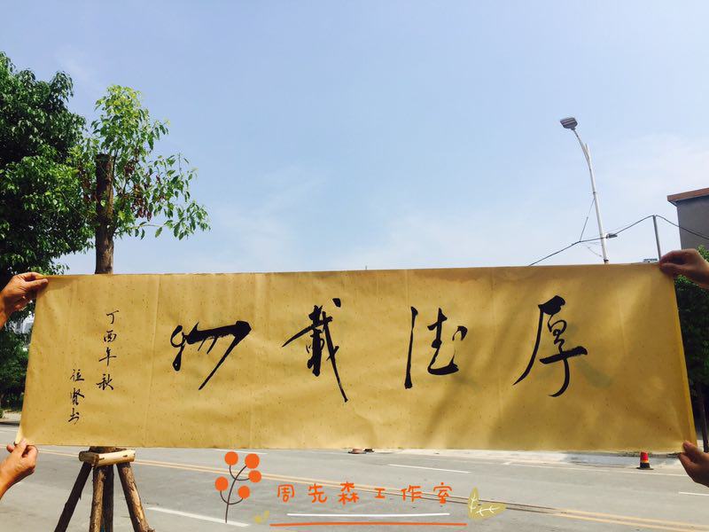 活动-硬笔、书法免费试课开始预约啦！