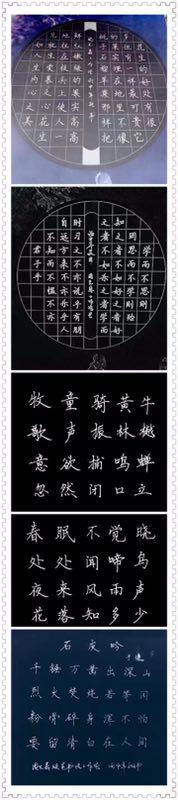 活动-硬笔、书法免费试课开始预约啦！