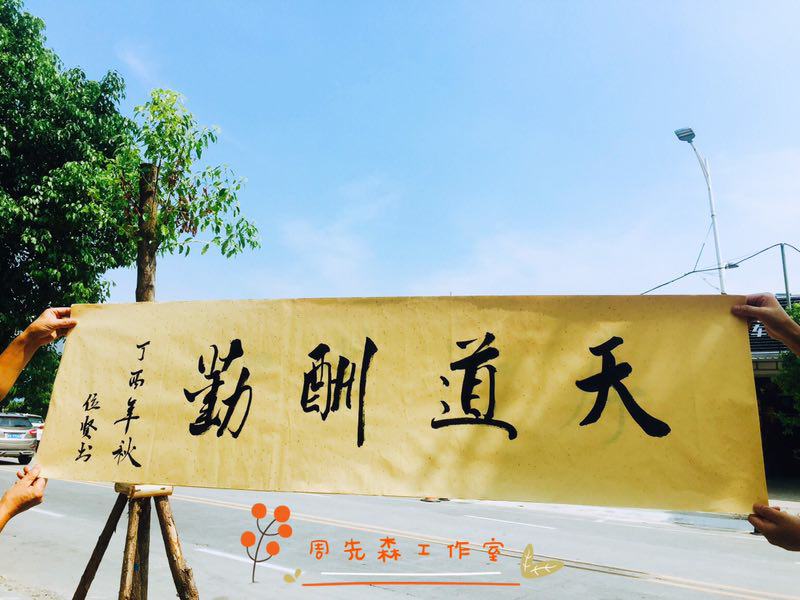 活动-硬笔、书法免费试课开始预约啦！
