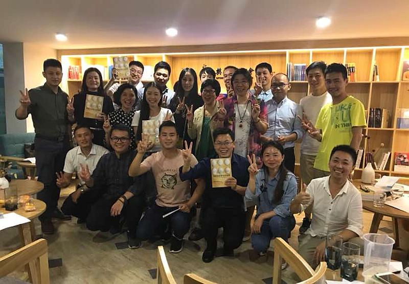 活动-福州樊登书店读书会第十七期《深度工作》