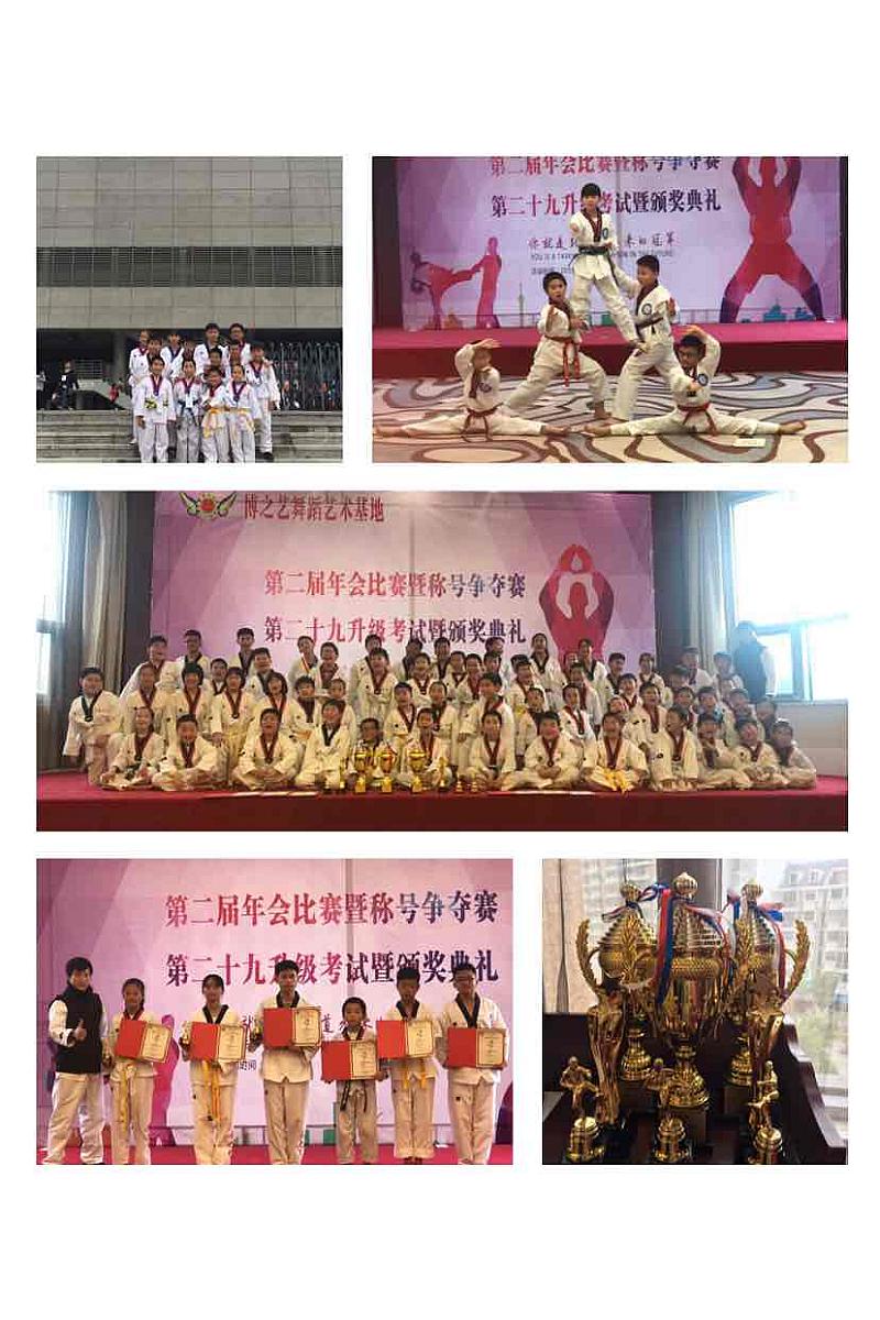 活动-2018博之艺舞蹈永泰点新生免费体验课开始啦!