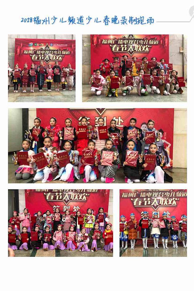 活动-2018博之艺舞蹈永泰点新生免费体验课开始啦!