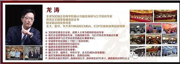 活动-《如何成为一个特别会“说话的人”》4月26号精彩不容错过！免费报名处……