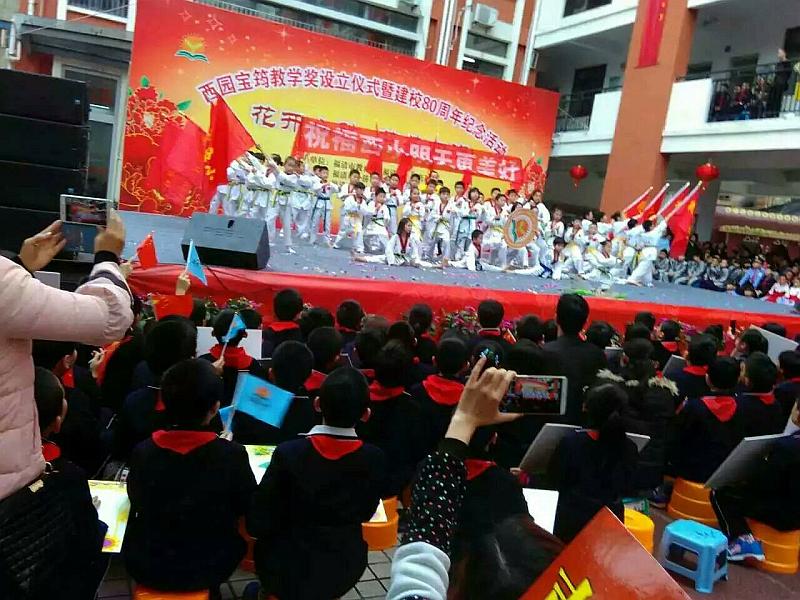 活动-【福青国际跆拳道教育春季班】火热招生