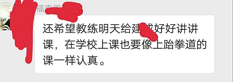 活动-【福青国际跆拳道教育春季班】火热招生