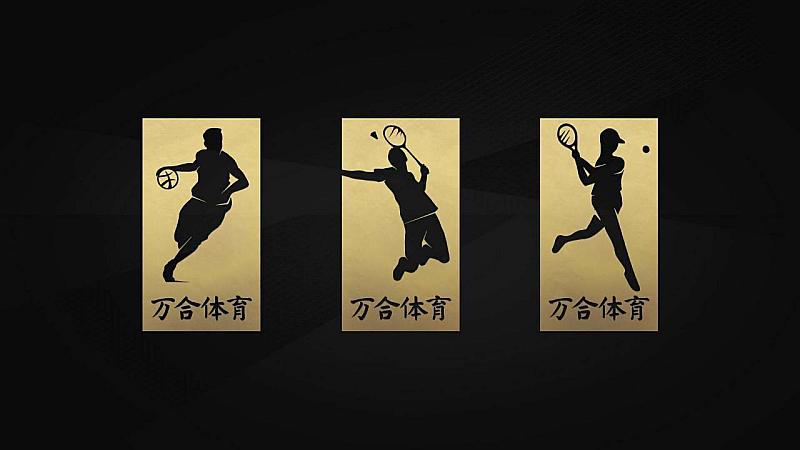 活动-北京万和体育青少年篮球，羽毛球免费体验培训班
