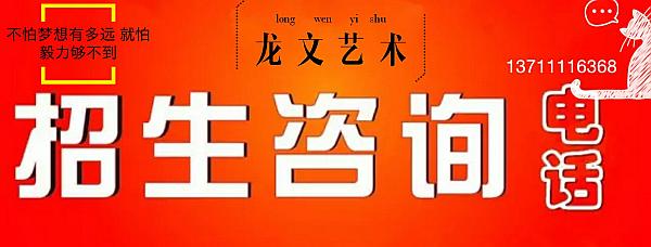 活动-四月芳菲,书法飘香!龙文艺术【成人书法班】欢迎您!