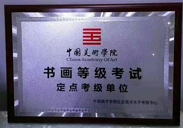 活动-四月芳菲,书法飘香!龙文艺术【成人书法班】欢迎您!