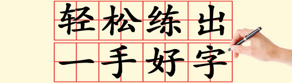 活动-四月芳菲,书法飘香!龙文艺术【成人书法班】欢迎您!
