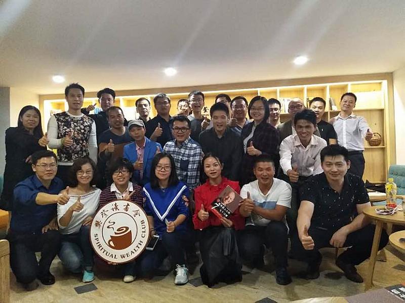 活动-福州樊登书店读书会第十九期《人生效率手册》