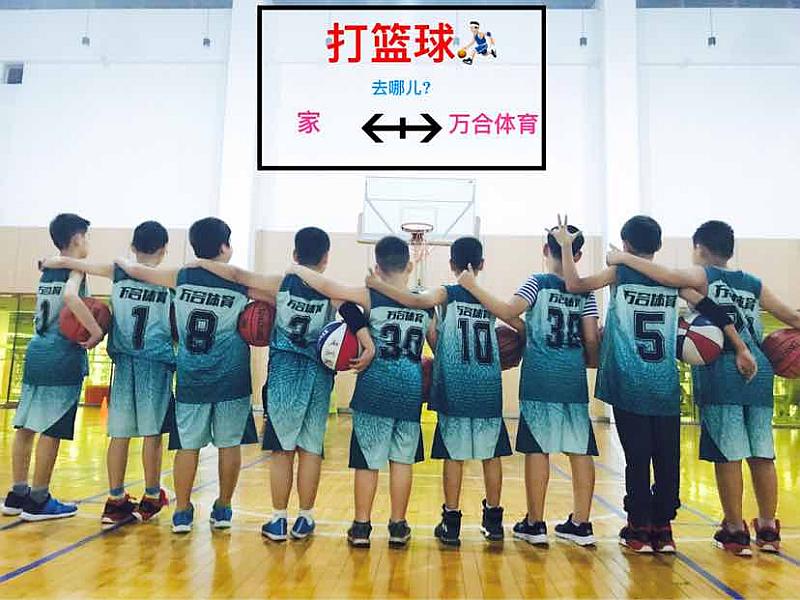 活动-万合体育李教练17625920429(同微信)