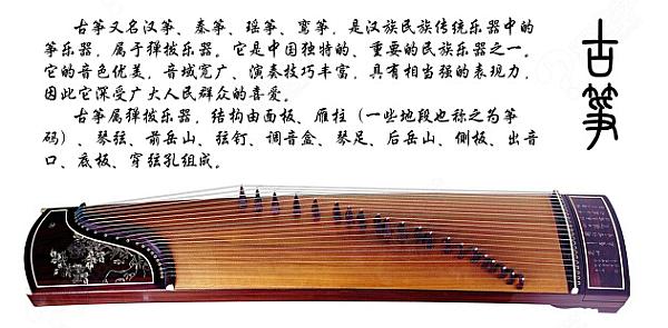 活动-雨菲艺术工作室古筝免费体验班开始招生啦！