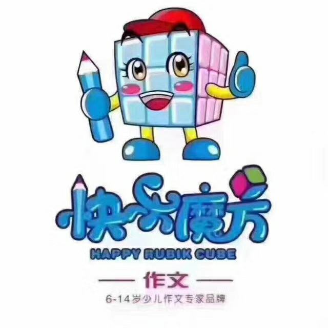 活动-爱多分教育（快乐魔方作文）周末体验课报名活动