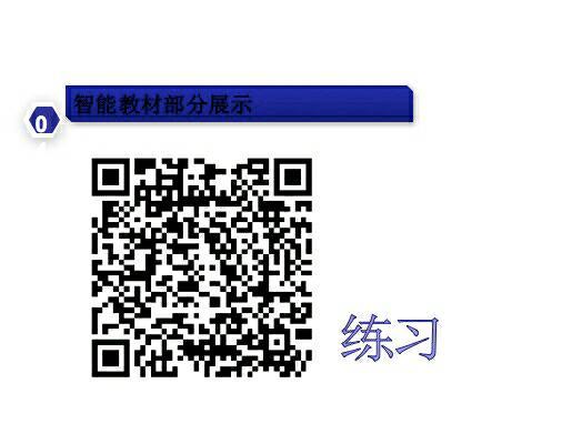活动-大型免费动漫数学体验课,让孩子爱上数学