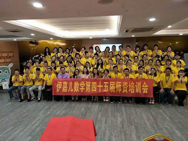 活动-大型免费动漫数学体验课,让孩子爱上数学