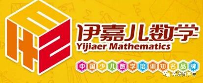 活动-大型免费动漫数学体验课,让孩子爱上数学
