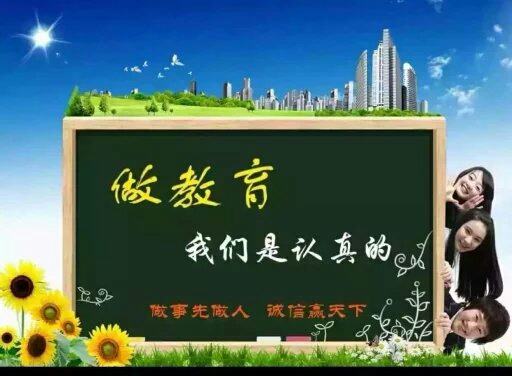 活动-大型免费动漫数学体验课,让孩子爱上数学