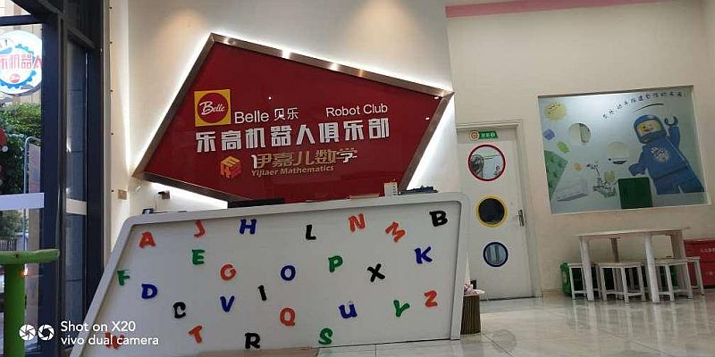 活动-大型免费动漫数学体验课,让孩子爱上数学