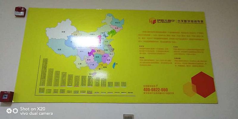 活动-大型免费动漫数学体验课,让孩子爱上数学