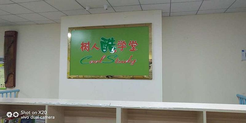 活动-大型免费动漫数学体验课,让孩子爱上数学