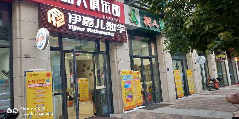 活动-大型免费动漫数学体验课,让孩子爱上数学
