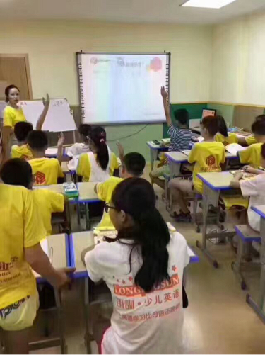 活动-最受小学生喜欢的伊嘉儿数学趣味动漫思维数学课堂!