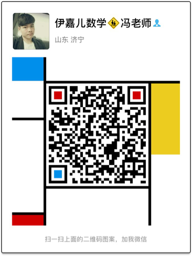 活动-最受小学生喜欢的伊嘉儿数学趣味动漫思维数学课堂!