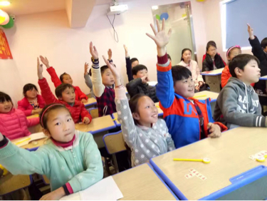 活动-最受小学生喜欢的伊嘉儿数学趣味动漫思维数学课堂!