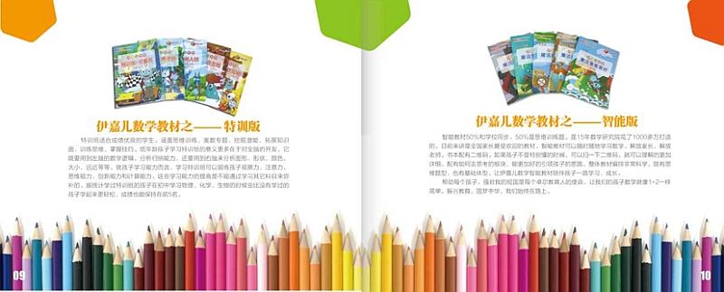 活动-本周福清市举办大型免费数学动漫体验课及家庭教育知识讲座
