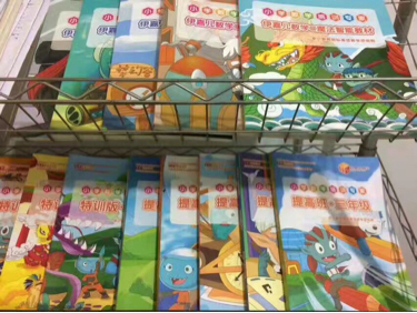 活动-本周福清市举办大型免费数学动漫体验课及家庭教育知识讲座