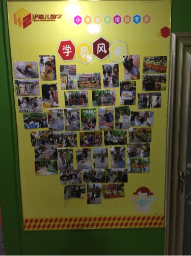 活动-本周福清市举办大型免费数学动漫体验课及家庭教育知识讲座