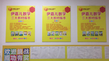 活动-本周福清市举办大型免费数学动漫体验课及家庭教育知识讲座