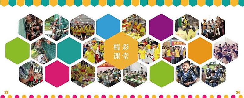 活动-本周福清市举办大型免费数学动漫体验课及家庭教育知识讲座