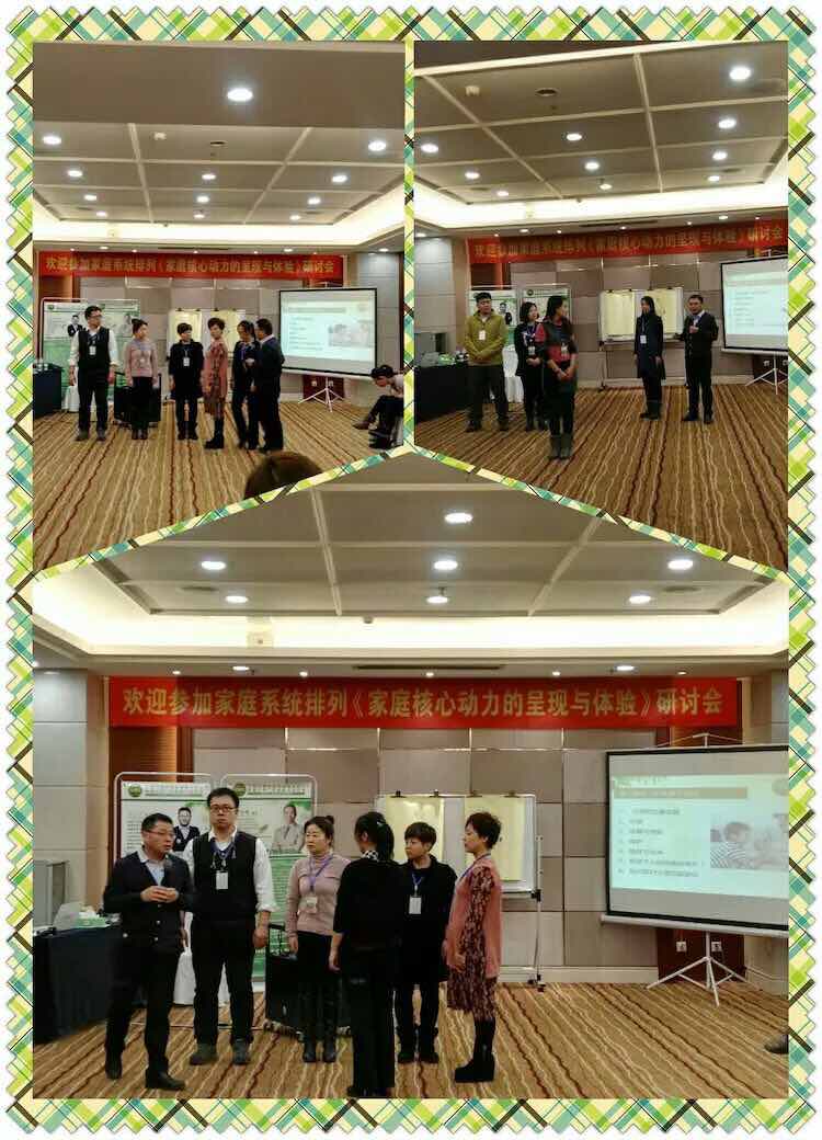 活动-德美荟“爱家成长”公益系列沙龙~家庭系统排列工作坊开讲啦