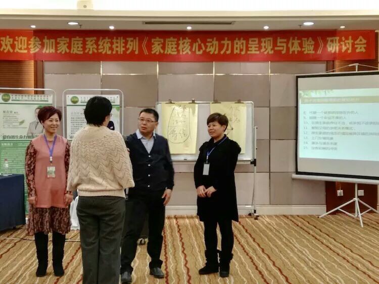 活动-德美荟“爱家成长”公益系列沙龙~家庭系统排列工作坊开讲啦