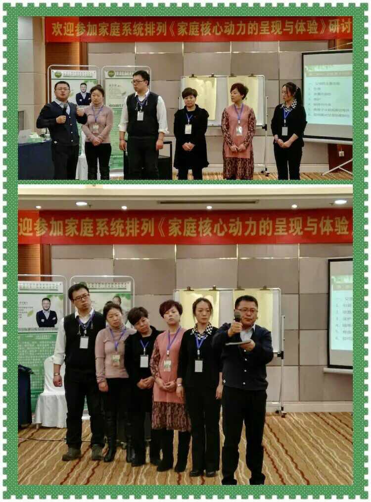 活动-德美荟“爱家成长”公益系列沙龙~家庭系统排列工作坊开讲啦