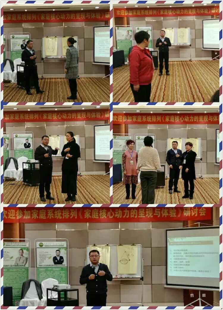 活动-德美荟“爱家成长”公益系列沙龙~家庭系统排列工作坊开讲啦