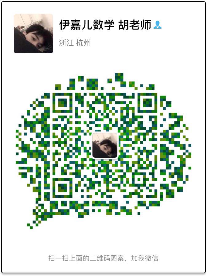 活动-你家宝贝肯定喜欢这样的数学课!!!