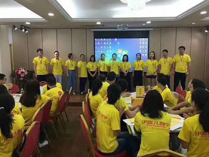活动-你家宝贝肯定喜欢这样的数学课!!!