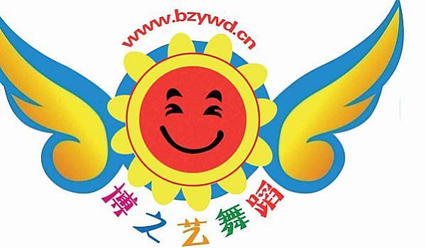 2018博之艺舞蹈永泰点新生免费体验课开始啦！