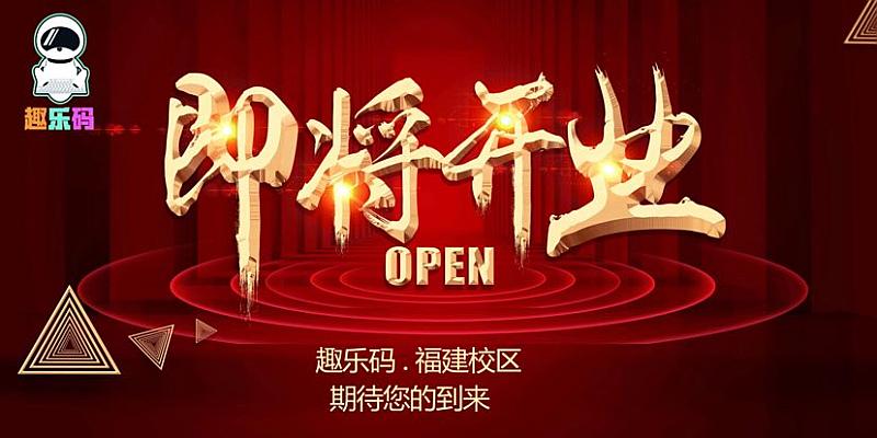 活动-海归博士清华大学毕业老师惊现塔尖趣乐码为孩子开拓视野限额免费公开课