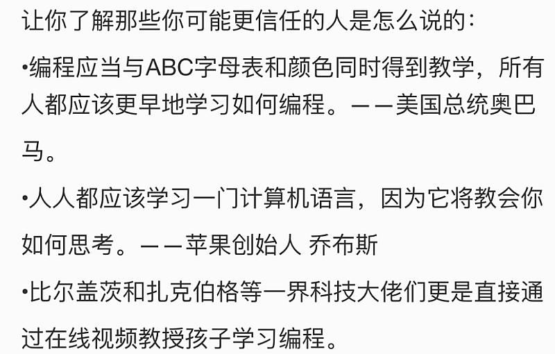活动-海归博士清华大学毕业老师惊现塔尖趣乐码为孩子开拓视野限额免费公开课