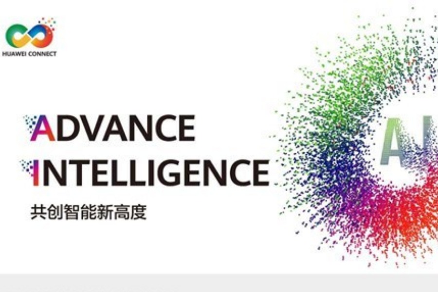 华为HC全联接大会