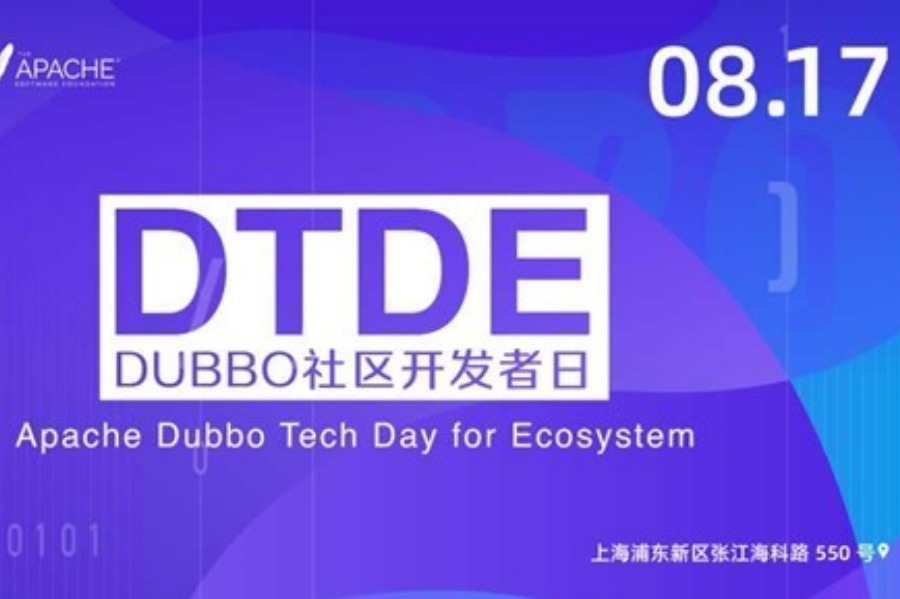 【Dubbo 开发者日上海站】这可能是微服务开发者们最关注的技术盛宴