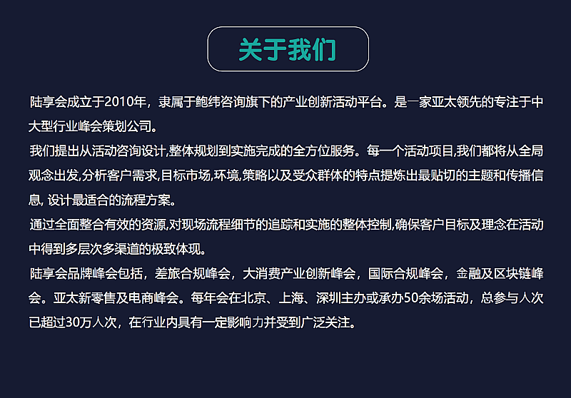 81545721514043_article8.png