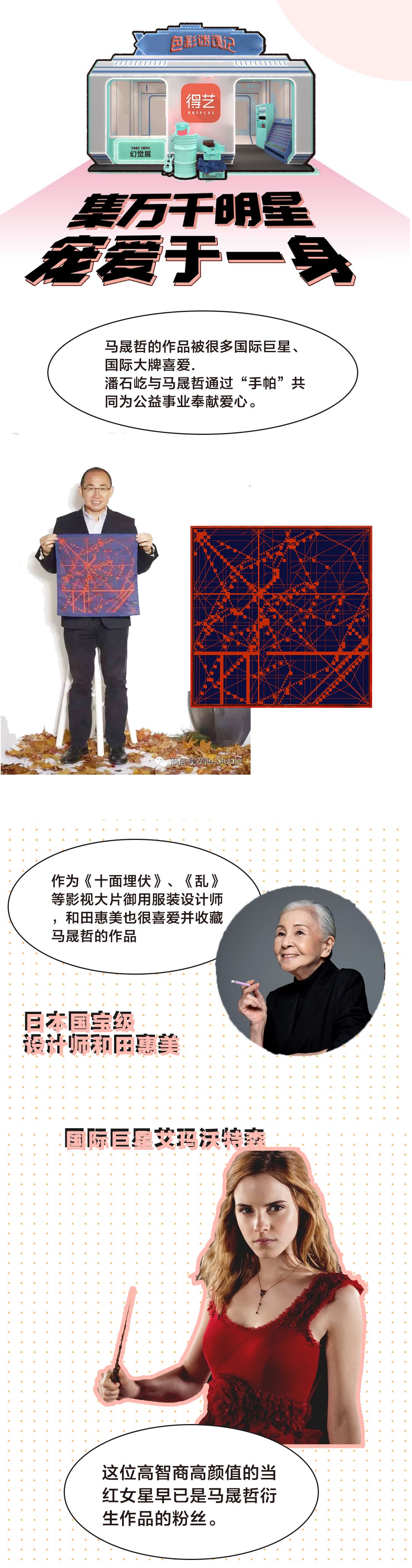 30863643790511470.jpg