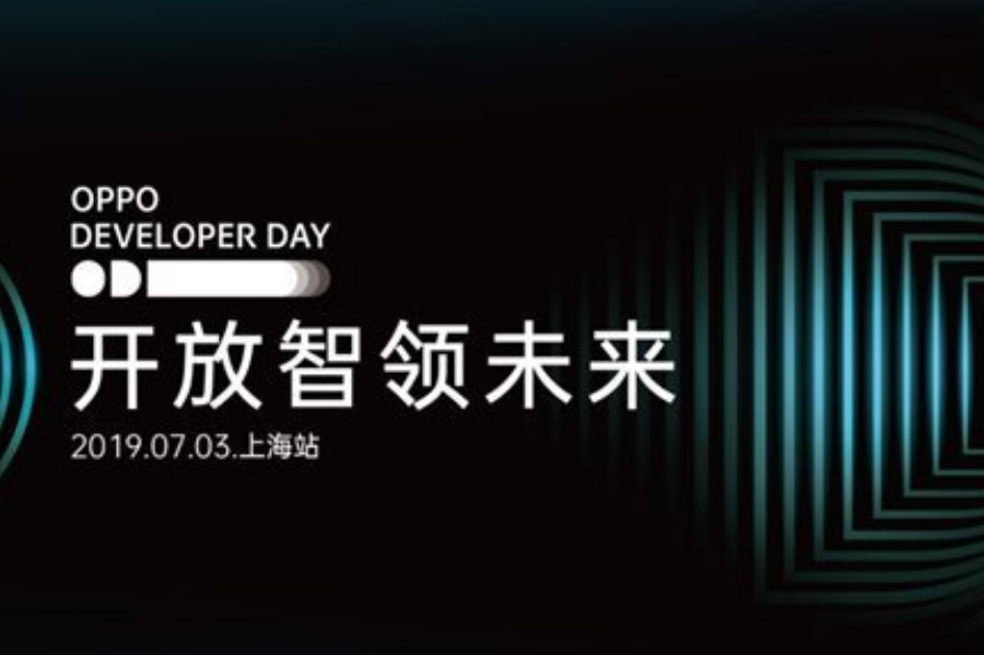 开放智领未来 OPPO DEVELOPER DAY-上海站来了!
