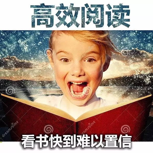 活动-效能决定孩子成功