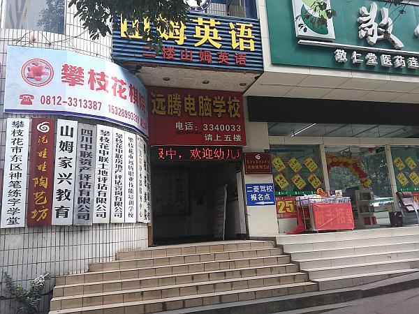 活动-首届“书法印象”杯全国书法、硬笔书法大赛攀枝花分赛区征稿通知